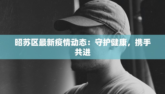 女驸马广场舞背面分解:优雅转身,舞动自信人生 女驸马广场舞背面分解:优雅转身,舞动自信人生