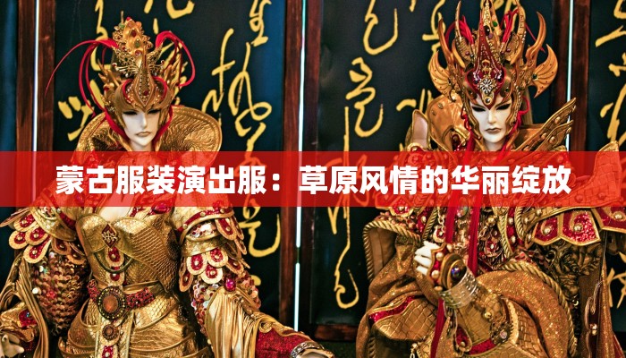 君君广场舞还是她最美